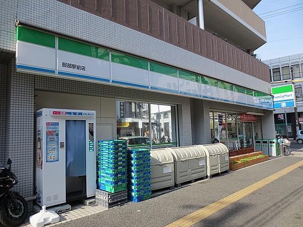 【周辺】ファミリーマート服部駅前店 230m