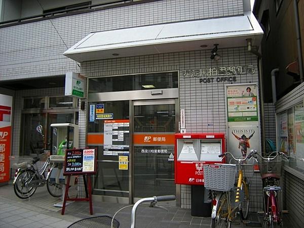 【周辺】西淀川柏里郵便局 671m