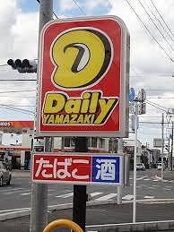 【周辺】デイリーヤマザキ 吹田高浜店（335m）