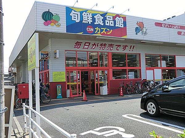 【周辺】カズンお花茶屋店 150m