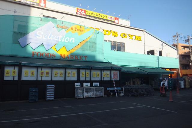【周辺】ＦＯＯＤＳ　ＭＡＲＫＥＴ　Ｓｅｌｅｃｔｉｏｎ行徳店 640m