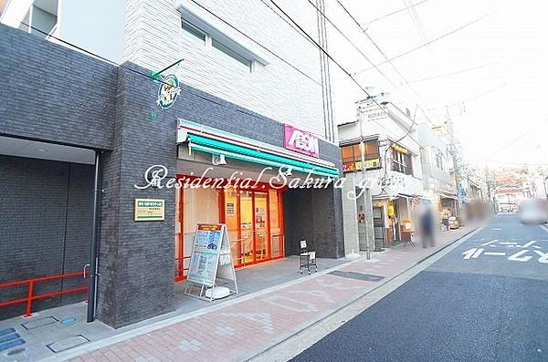 【周辺】まいばすけっと和田町駅前店（331m）