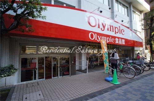 【周辺】オリンピック鶴見店（525m）