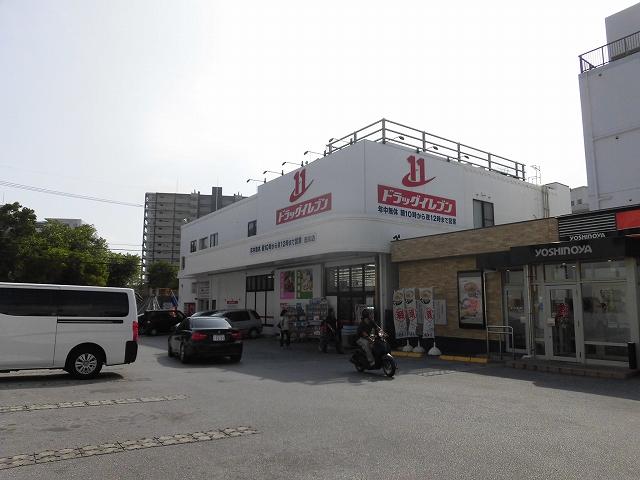 【周辺】ドラッグイレブン壺川店（263m）