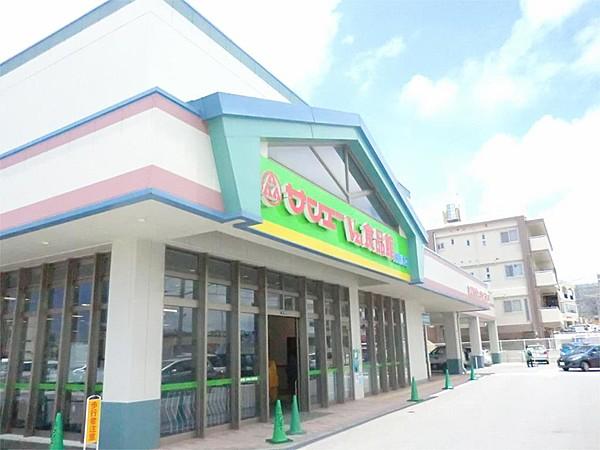 【周辺】サンエーV21 食品館真嘉比店（2428m）