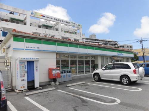 【周辺】沖縄ファミリーマート おもろまち四丁目店（555m）
