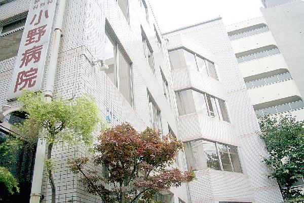 【周辺】小野病院（1758m）