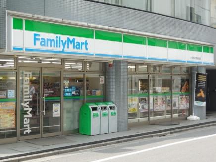 【周辺】FamilyMart小伝馬町鞍掛橋店（317m）
