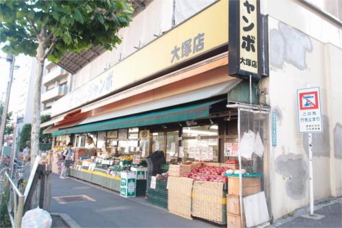 【周辺】スーパージャンボ大塚店（178m）