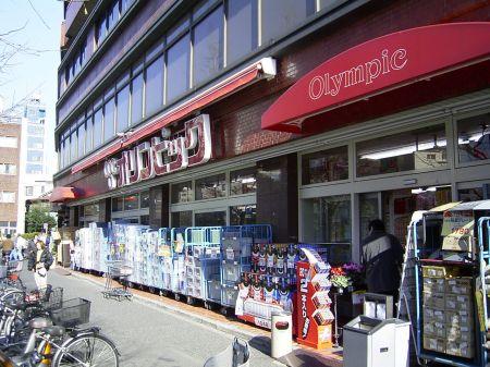 【周辺】Olympic（オリンピック） 白山店（738m）