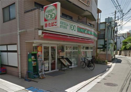 【周辺】ローソンストア100 早稲田鶴巻町店（489m）