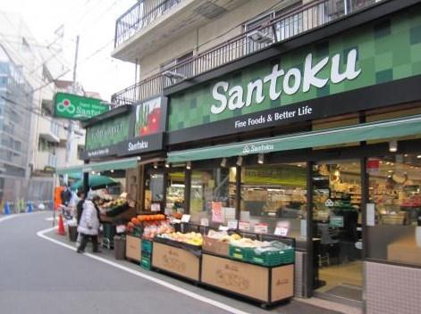 【周辺】Santoku（サントク） 住吉店（373m）