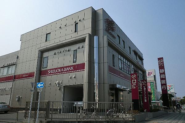 【周辺】静岡銀行 沼津駅北支店（680m）