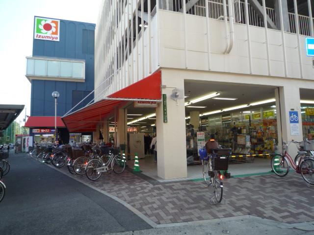 【周辺】ショッピングセンターイズミヤ上新庄店