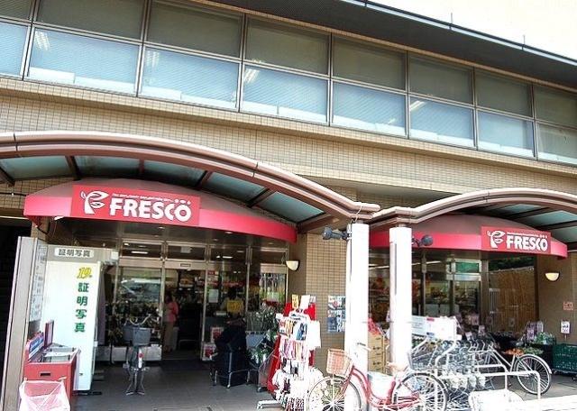 【周辺】フレスコ五条店(約400m)
