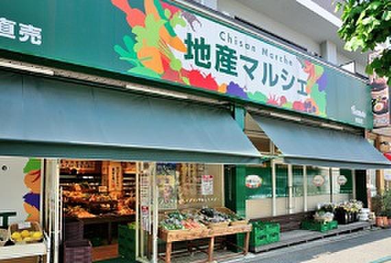 【周辺】地産マルシェ中野店（555m）