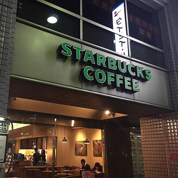 【周辺】スターバックスコーヒー武蔵小杉北口店 699m