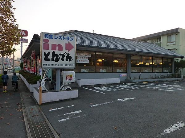 【周辺】東武ストア馬橋店(スーパー)まで551m