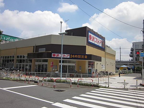 【周辺】駅前にはスーパーマーケット