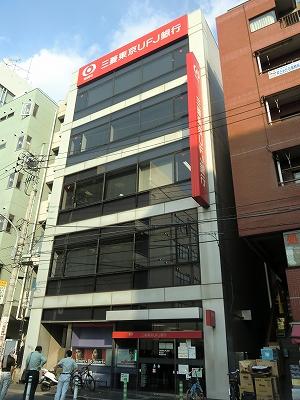 【周辺】三菱東京UFJ銀行（216m）