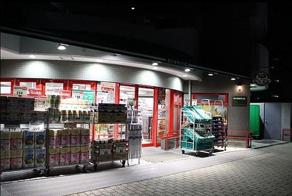 【周辺】スーパーまいばすけっと東蒔田町店まで1209ｍ