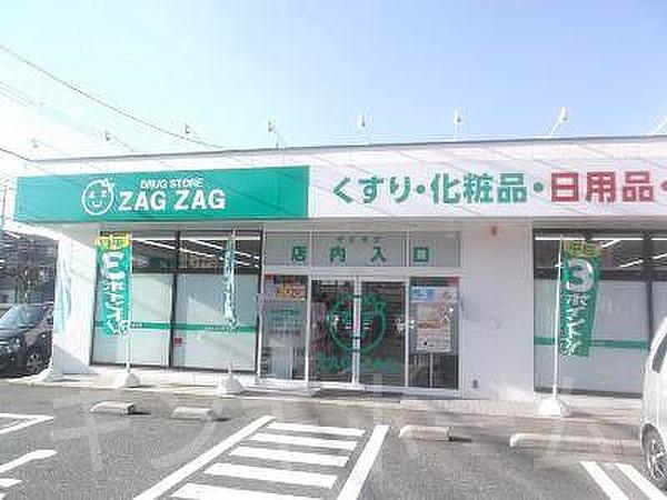 【周辺】ザグザグ坂店