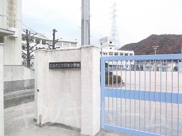 【周辺】広島市立中野東小学校 177m