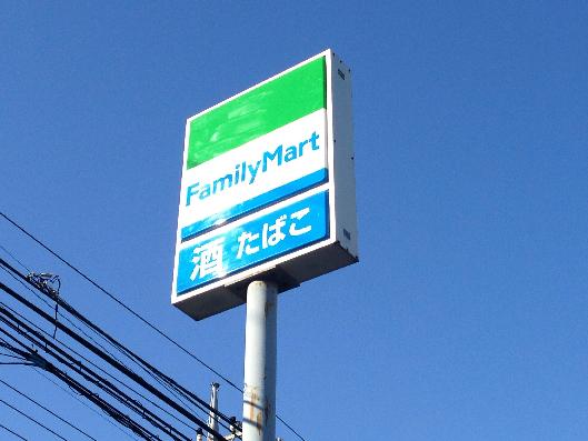 【周辺】ファミリーマート 小平光ヶ丘店（284m）