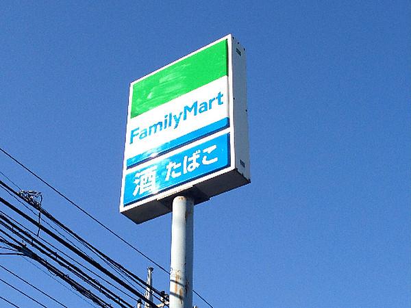 【周辺】ファミリーマート 小平上水南町店（1400m）