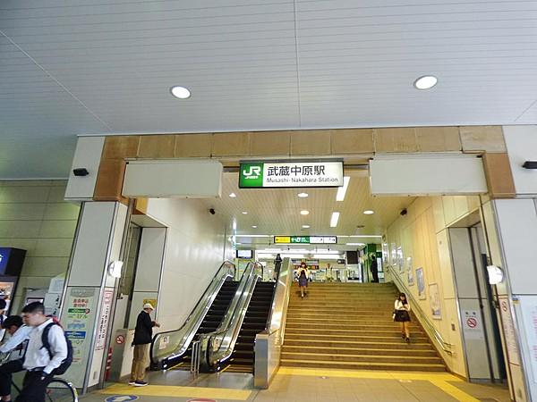【周辺】JR南武線武蔵中原駅まで1200m