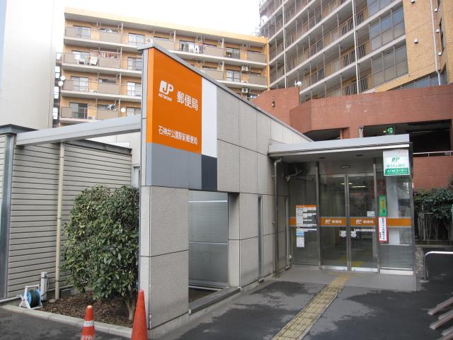 【周辺】郵便局石神井公園駅前郵便局まで710ｍ
