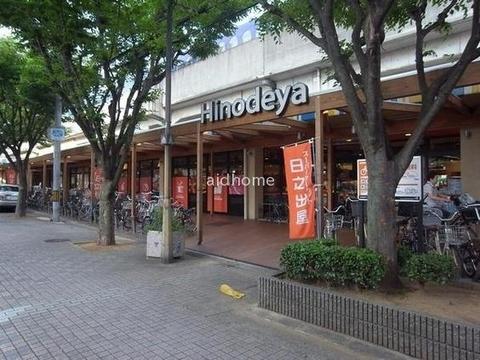 【周辺】フードステージ日之出屋 堺駅前店です(約200Ｍ)
