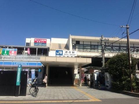 【周辺】阪和線 堺市駅です(約600Ｍ)