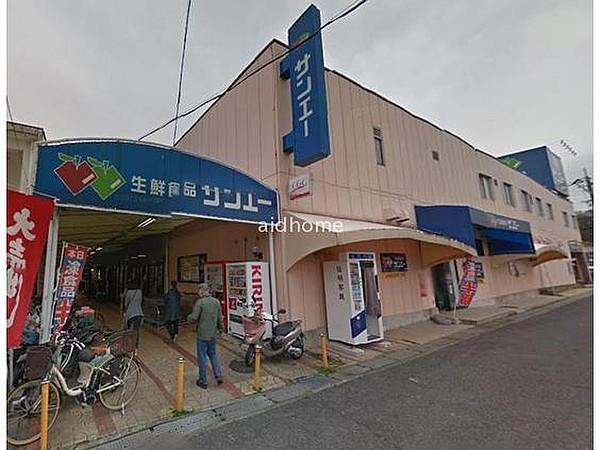 【周辺】サンエー　新檜尾台店です(約250Ｍ)