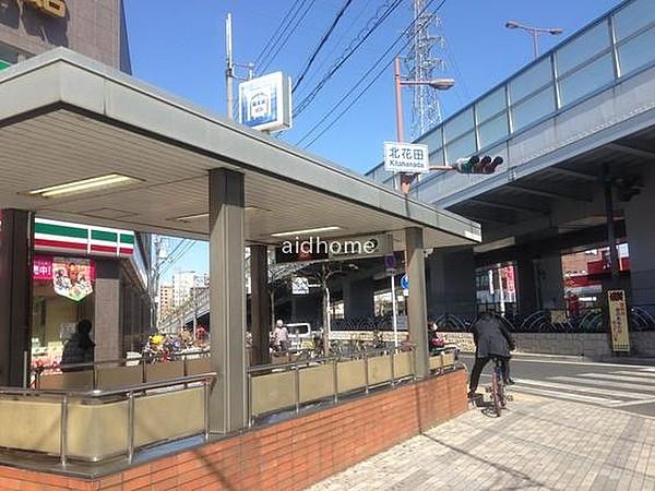 【周辺】御堂筋線 北花田駅です(約850Ｍ)