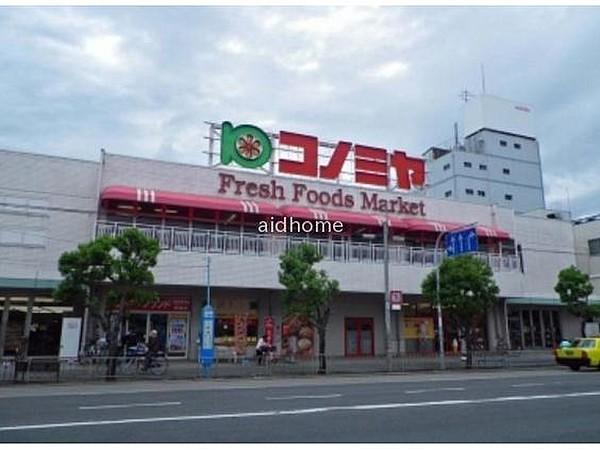 【周辺】コノミヤ　堺東店です(約300Ｍ)