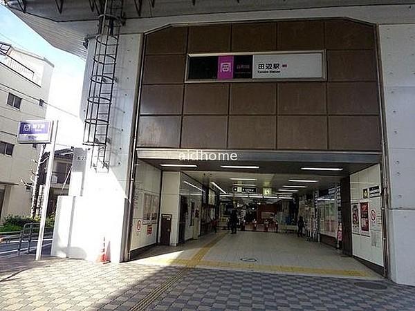 【周辺】谷町線　田辺駅です(約400M)
