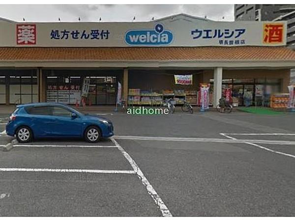 【周辺】ウェルシア　堺長曽根町店です(約250Ｍ)