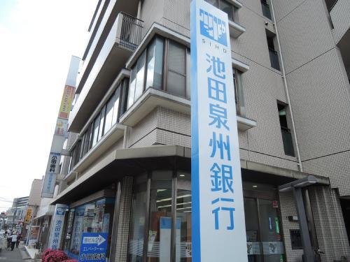 【周辺】池田泉州銀行（567m）