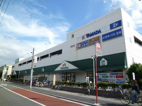 【周辺】ショッピングセンターマルエツ 新糀谷店まで324ｍ