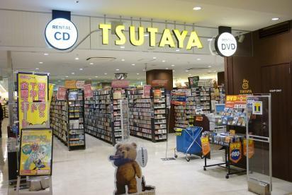 【周辺】TSUTAYA シァルプラット東神奈川店（1137m）