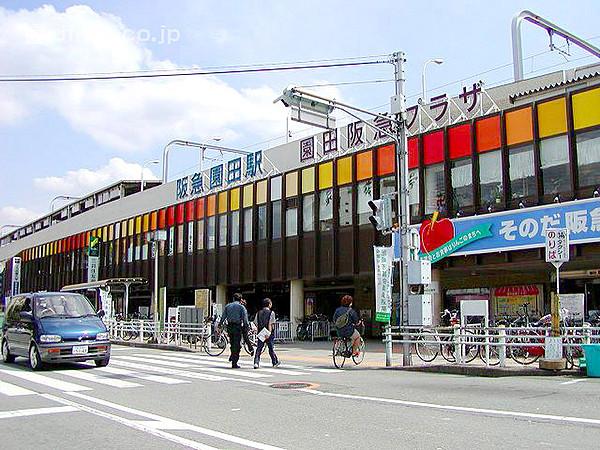 【周辺】阪急神戸線　園田駅　 1341m