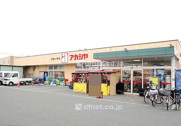 【周辺】アカシヤ尼崎大庄店　 305m