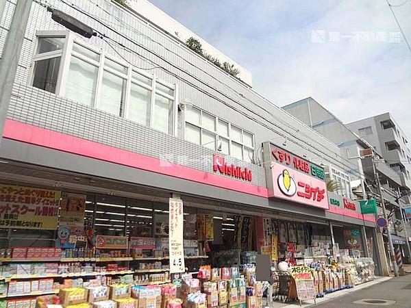 【周辺】ニシイチ薬局　尾浜本店　 34m