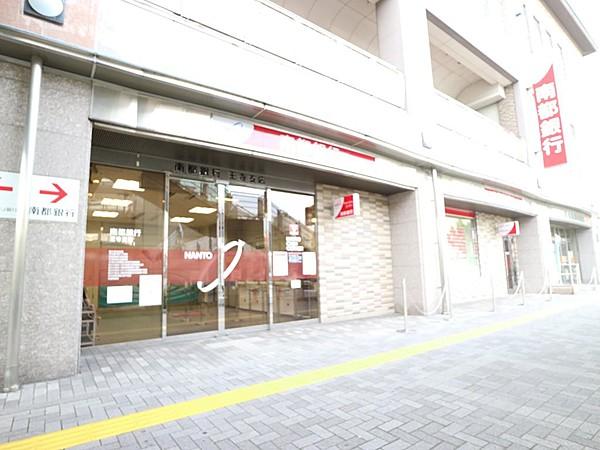 【周辺】南都銀行王寺支店まで徒歩約8分（約595ｍ）