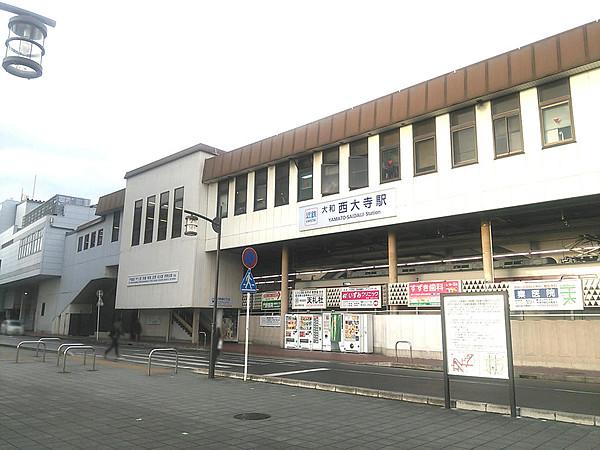 【周辺】大阪・京都へのアクセスに便利な近鉄大和西大寺駅まで徒歩約9分（約720ｍ）。