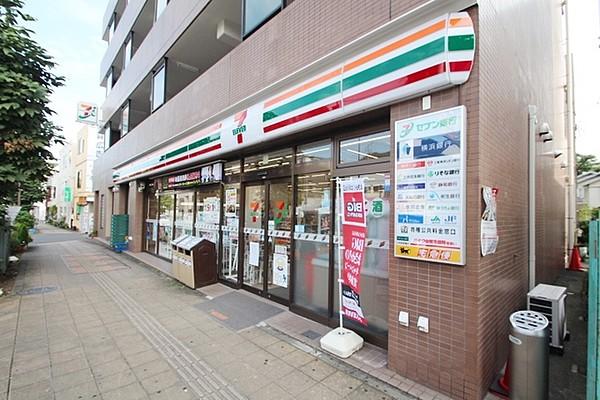 【周辺】セブンイレブン横浜三ツ沢下町店 196m