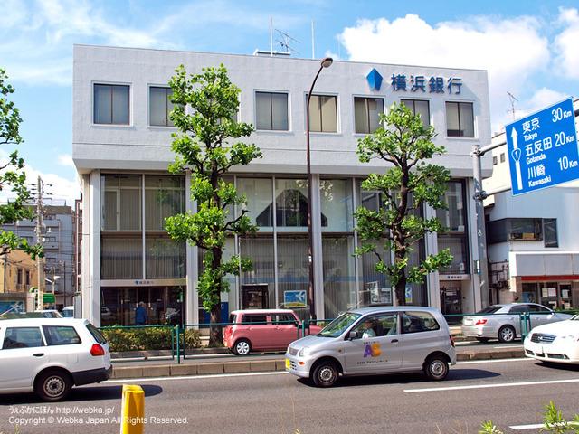 【周辺】横浜銀行反町支店　68ｍ