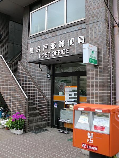 【周辺】横浜戸部郵便局 94m