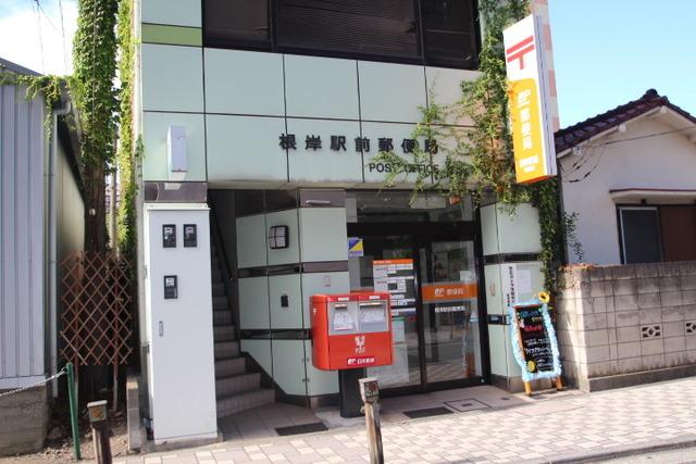 【周辺】コンビニローソン横浜磯子東町店290Ｍ。ポンタカードを活用して特典を楽しみましょう